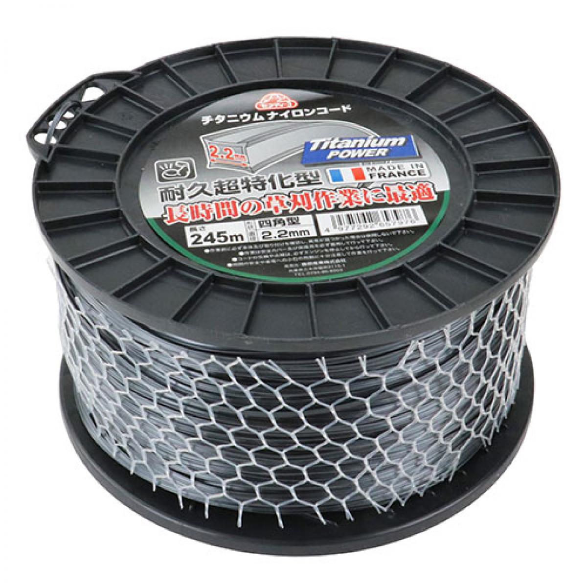 Safety-3 セフティー3 チタニウムナイロンコード型 四角型 2.2MMX245M 刈払機用 草刈り 農業資材