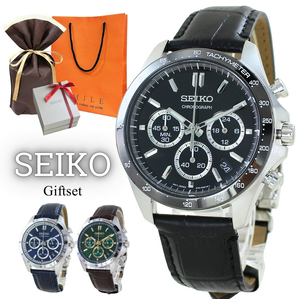 ラッピング済 ギフトセット 国内正規品 セイコーセレクション セイコー 腕時計 手表 メンズ 本革 高級感 グリーン ブルー ブラック 男性 時計 就職 還暦 退職 誕生日プレゼント 父 彼氏 お祝い