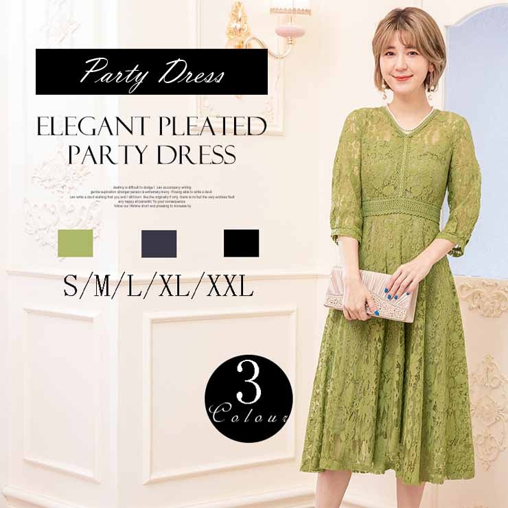 総レースフレアスカートミディアムドレス パーティードレス 結婚式 フォーマル ワンピース フォーマル 卒業式 入学式 二次会 披露宴 発表会 大人 20代 30代 40代