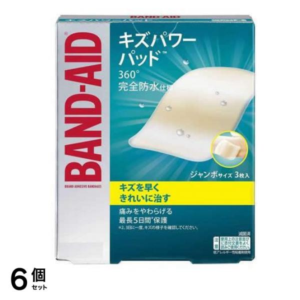 BAND-AID(バンドエイド) キズパワーパッド 3枚入 (ジャンボサイズ) 6個セット