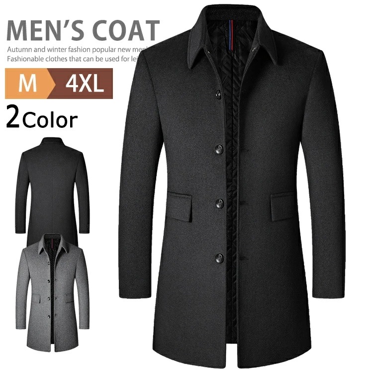 ステンカラーコート メンズ コート アウター 冬 秋 ビジネス 中綿ジャケット ステンカラー ロング ジャケット ウール メルトン スリム カジュアル スプリングコート ビジネスコート オフィス 通勤
