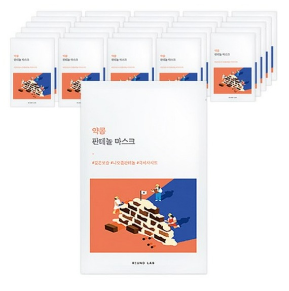 薬豆 パンテノール マスク 25ml x 30個 (深い保湿/密着マイクロファイバーシート)