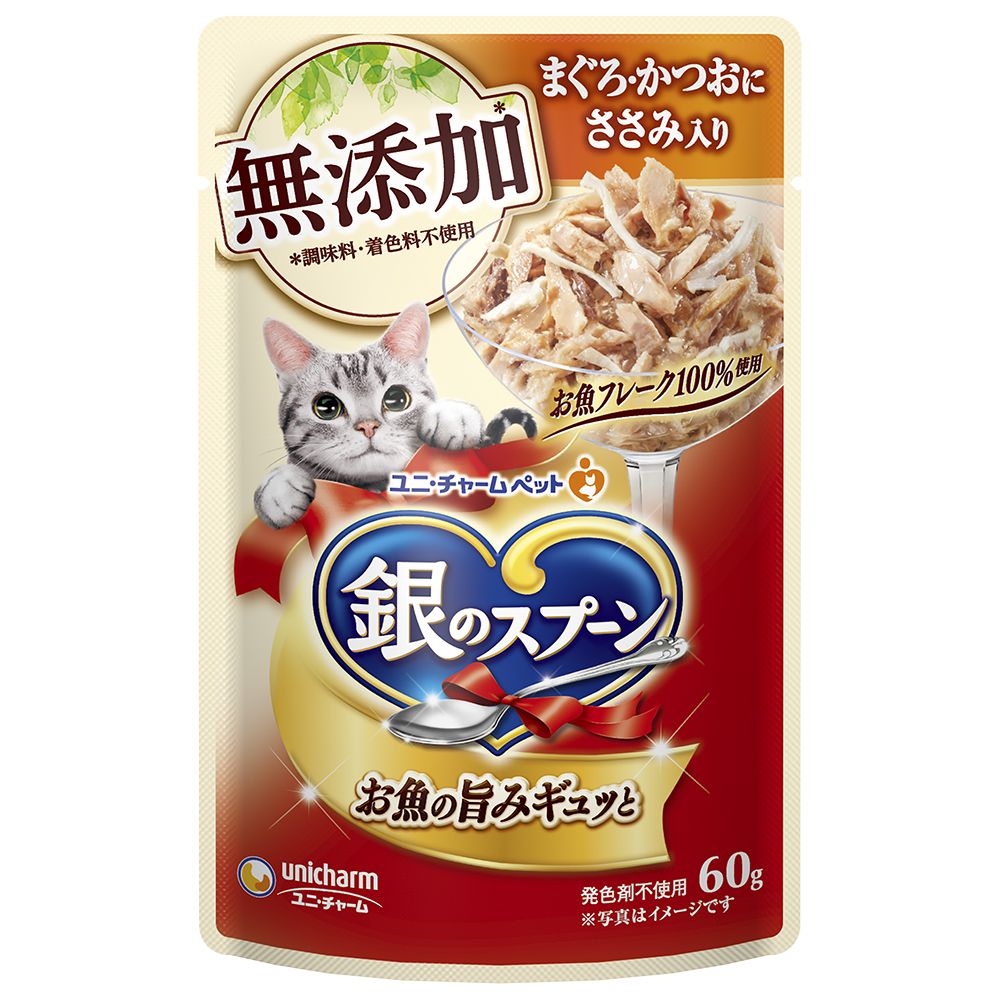 （まとめ買い）銀のスプーンパウチ 無添加まぐろ/かつおにささみ入り 60g 猫用フード [x32]