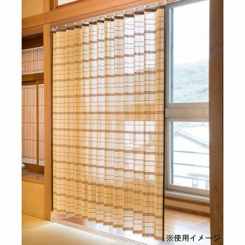 竹すだれカーテン 約200x170cm TC52170W