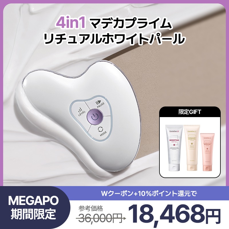 Qoo10] センテリアン24 【メガポ限定GIFT付き】マデカプライム