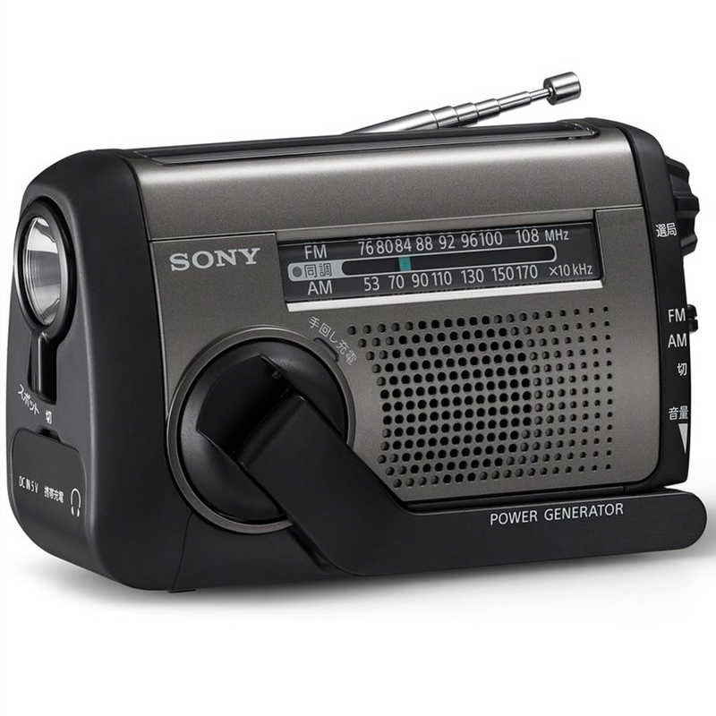 ソニー　SONY　防災ラジオ ワイドFM対応　ICF-B300ラジオ