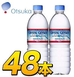 Qoo10 クリスタルガイザー 500ml 48本のおすすめ商品リスト Qランキング順 クリスタルガイザー 500ml 48本 買うならお得なネット通販