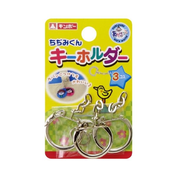 （まとめ）鉄製キーホルダー PF-KT 3個[x50セット]