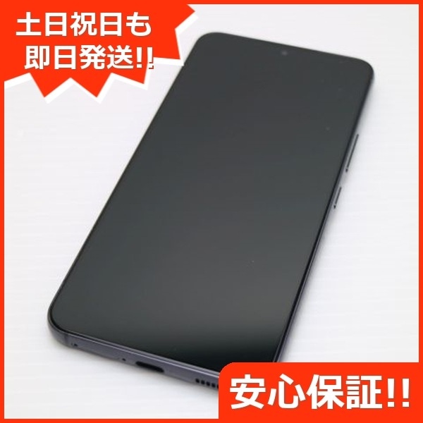美品 Galaxy S22 SC-51C ファントムブラック スマホ 白ロム 中古 土日祝発送OK 123