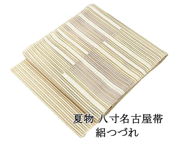夏帯 名古屋帯 絽綴れ 正絹 新品 仕立て上がり 横段 夏八寸帯 八寸 夏用 夏物 絽つづれ y5266