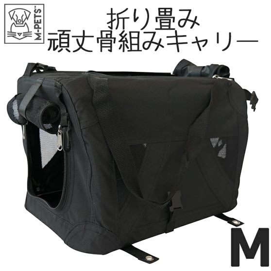 【M-PETS】COMFORT　Mサイズ