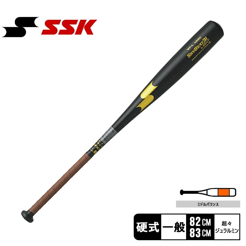 エスエスケー 中学硬式金属製バット スカイビート 82 SBB2009 SBB2009 ユニセックス 硬式 木製 ブラック 黒