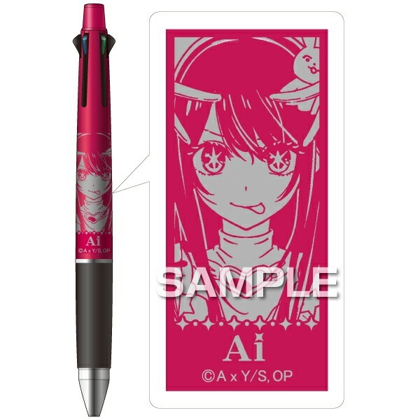 （まとめ買い）推しの子 ジェットストリーム4＆1 多機能ペン 0.5mm アイ HH3551 [x3]