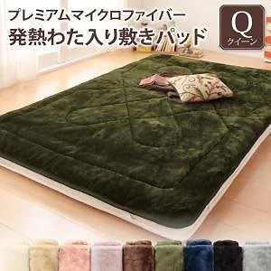 プレミアムマイクロファイバー 贅沢仕立てのとろけるパッド/シーツシリーズ [gran+]グランプラス 敷きパッド単品 クイーン ディープグリーン