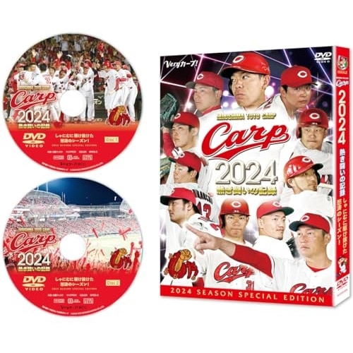 広島東洋カープ ／ CARP2024熱き闘いの記録しゃにむに駆け抜けた怒涛のシーズン! (DVD) RCCDVD-39