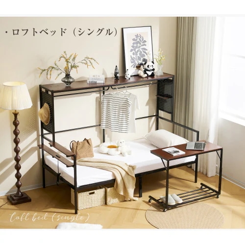 システムベット ロフトベッド シングル スチールネット付き 移動型デスク付き 北欧風 木目 子供ベッド 大人ベッド 一人暮らし スチール 耐震 ベッド
