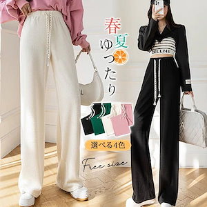 【販売品質NO.1】INS人気 春夏 ジャガードワイドパンツ レディース パンツ エンボス加工 ワイドパンツ ストレートパンツ ウエストゴム 快適通気 ジャガードパンツ