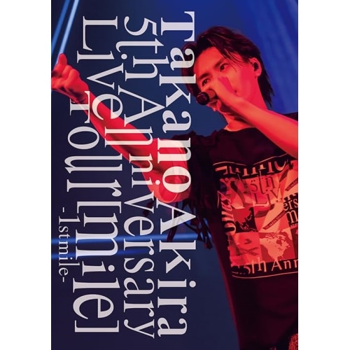 高野洸 ／ Takano Akira 5th Anniversary Live Tour「m.. (DVD) AVBD-27770