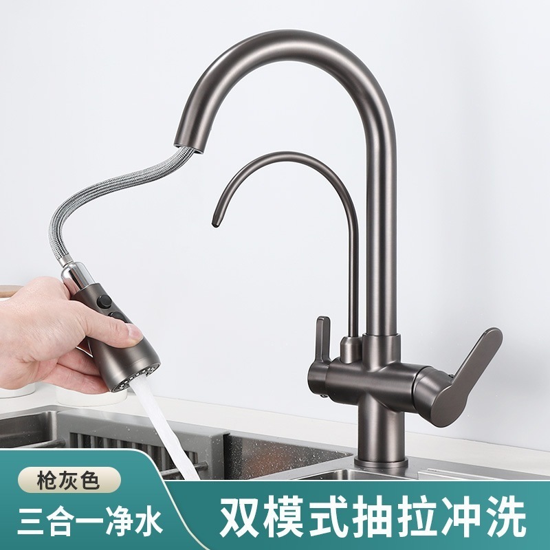 ガングレー総銅製三合水栓 冷水冷水 キッチンシンク プル式浄水器 マシンシンク 家庭用 伸縮式