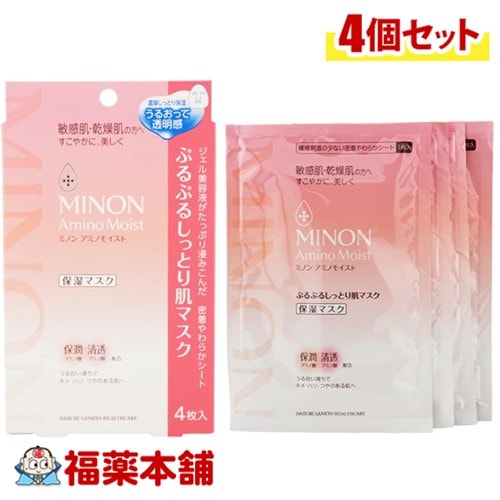 ミノン アミノモイスト ぷるぷるしっとり肌マスク（22mL×4枚入）×4個 [ゆうパケット・送料無料]