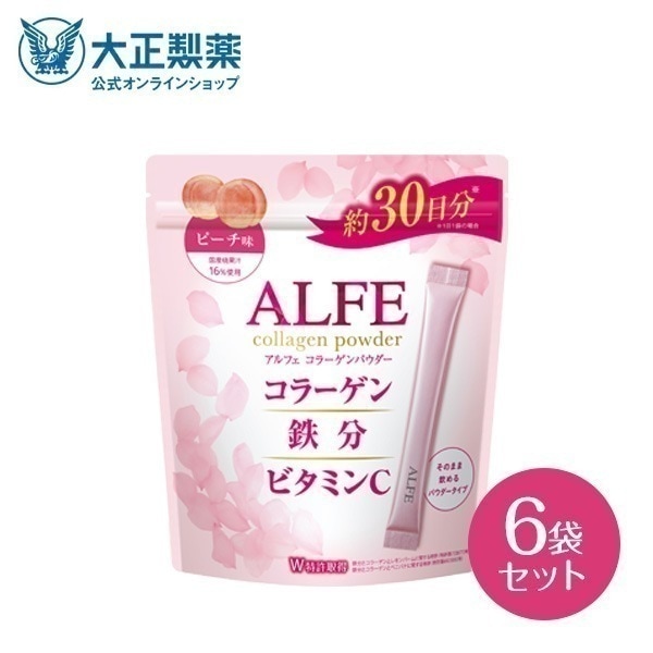 【公式】アルフェ コラーゲンパウダー 30袋入×6袋 ビタミン ビタミンc コラーゲン 鉄 鉄分 サプリ ビタミンb 粉 粉末 美容 パウダー b6 ビタミンb2 個包装 コラーゲンペプチド