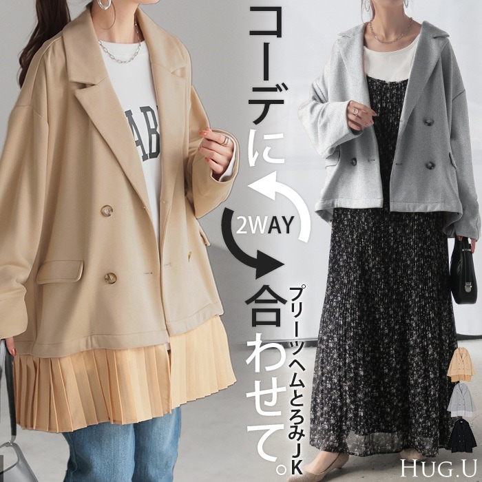 ジャケット レディース ポンチ テーラードジャケット ロング テーラード 襟 シワになりにくい