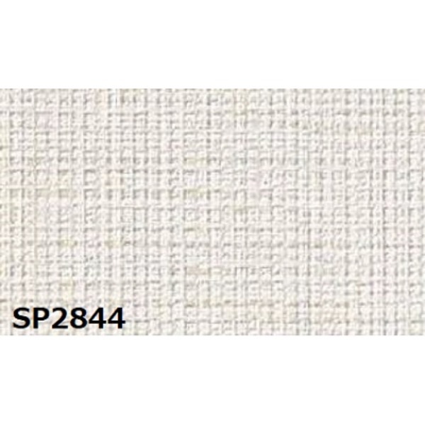 日本限定モデル】 のり無し壁紙 サンゲツ SP2844 [無地] 92cm巾 15m巻