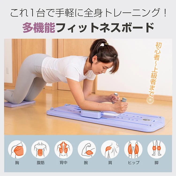 3日で配達 即売 フィットネスボード バランスボード ピラティスマシン ピラティスボード ホームジム 腹筋マシン 自宅 筋トレ 体幹トレーニング ダイエット器具 腹筋ローラー