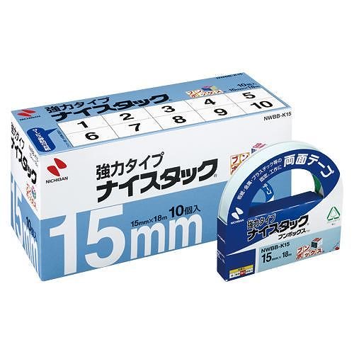 （まとめ買い）ニチバン NWブンボックス K15 NWBB-K15 00001263 [x3]