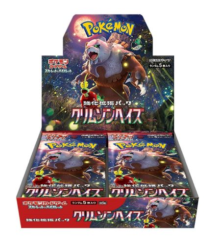 ポケモンカードゲーム スカーレット&バイオレット 強化拡張パック クリムゾンヘイズ BOX 9,913円