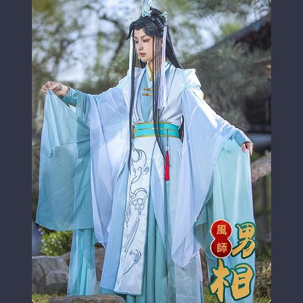 (WJ Fashion)天官賜福 師青玄 コスプレ衣装 風師 男相 公式 コスプレ ウィッグ 漫画 仮装 大人用 文化祭 イベント パーティ 演劇