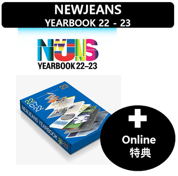 Qoo10] HYBE 【Online特典】 NewJeans