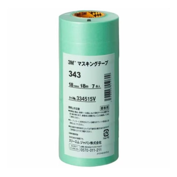 343 マスキングテープ 18mm×18m 70巻入り (小箱) ミントグリーン