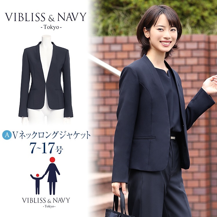 ジャケット レディース 入学式 フォーマル 大きいサイズ 洗える ママ スーツ VN-002-JK