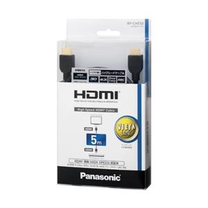 HDMIケーブル 5.0m （ブラック） RP-CHE50-K