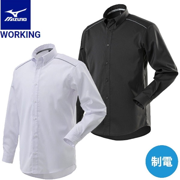MIZUNO ミズノ ワーキング 制電 布帛ワークシャツ 長袖 ポケットなし F2JC2181 ユニセックス