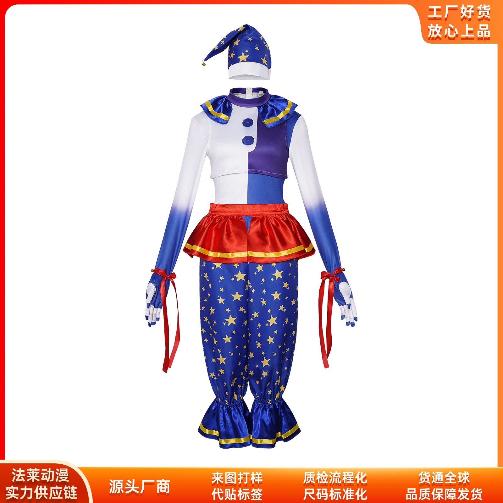 K1492セキュリティホール月落道化師cos服クリスマスコスプレ二次元コスプレ舞台服
