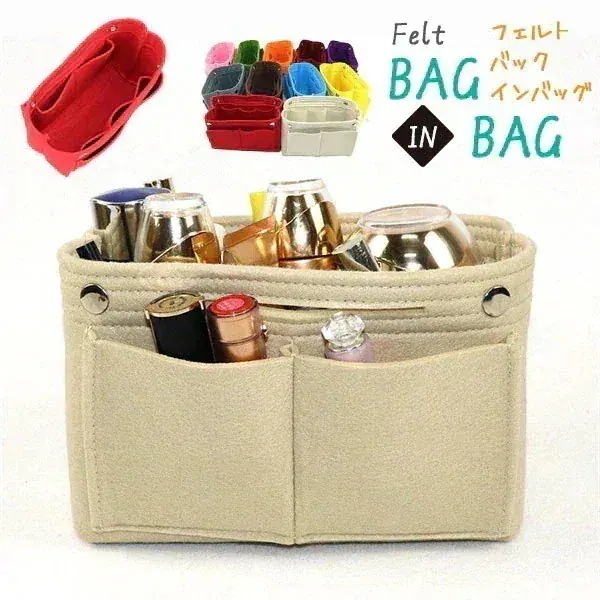 (2点セット)バッグインバッグ 大きめ 自立 レディース フェルト 化粧ポーチ おしゃれ インナーバッグ 小物入れ 軽量 旅行用 ポーチ 散歩バッグ メンズ ママ242化粧ポーチ-大容量