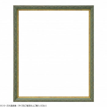 大額　デッサン額　8214　大衣　グリーン 5,295円