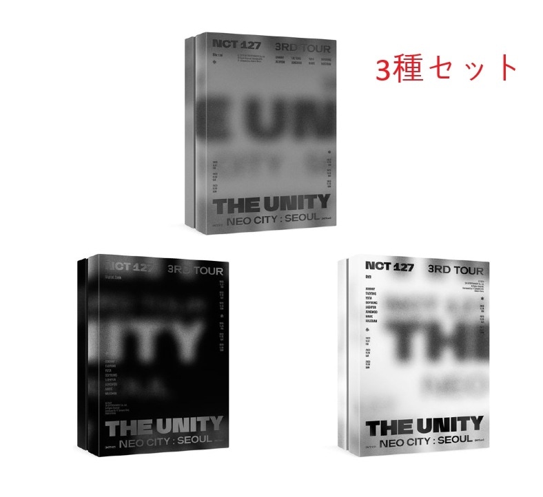 流通特典 [3種セット] NCT 127 3RD TOUR [NEO CITY : SEOUL - THE UNITY] DVD,DC, BD