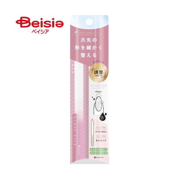 �K���X�t�@�C��