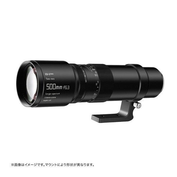 TTArtisan Z500mm f/6.3 Telephoto 超望遠単焦点レンズ (ニコンZマウント)