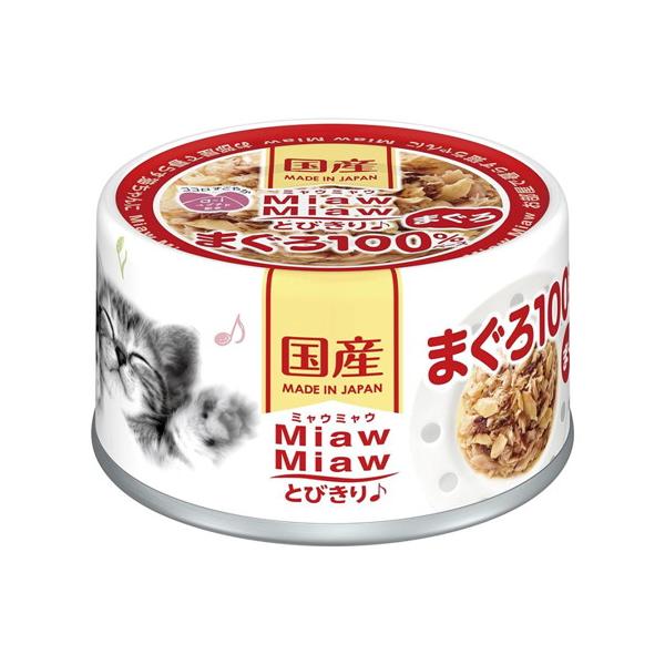 【1ケース】【お取り寄せ対象品】MiawMiawとびきりまぐろ 60g[アイシア MiawMiaw(ミャウミャウ)] *48個