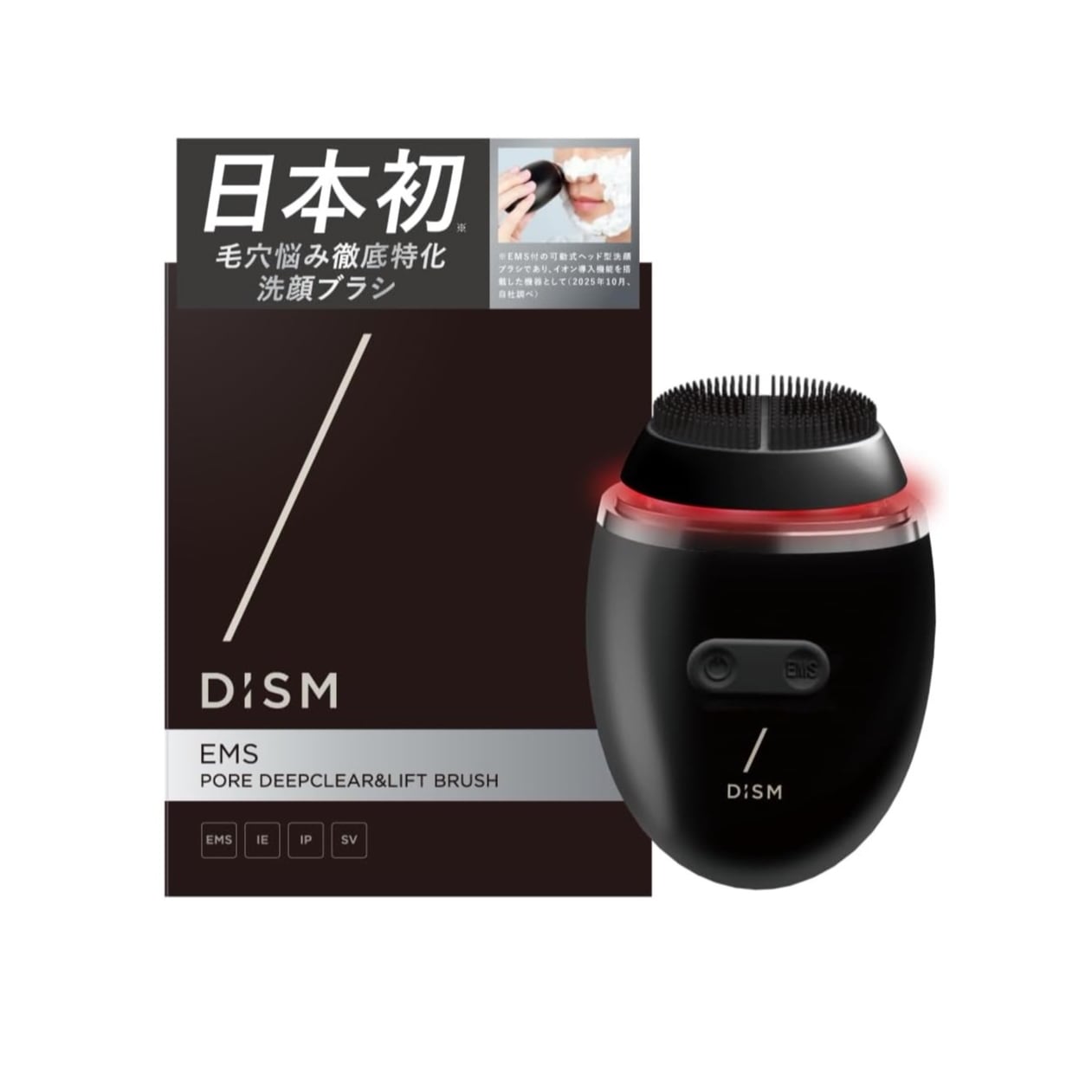 岩田剛典アンバサダーDISM EMS 電動 洗顔ブラシ アンファー ポアディープクリア＆リフトブラシ イオン導入イオン導出 男女兼用 洗顔ブラシ リフトアップ 毛穴 引き締め