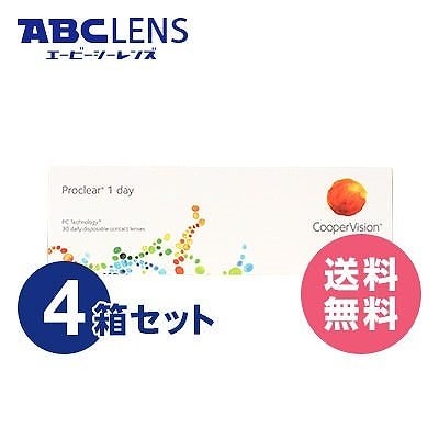 プロクリアワンデー 4箱セット