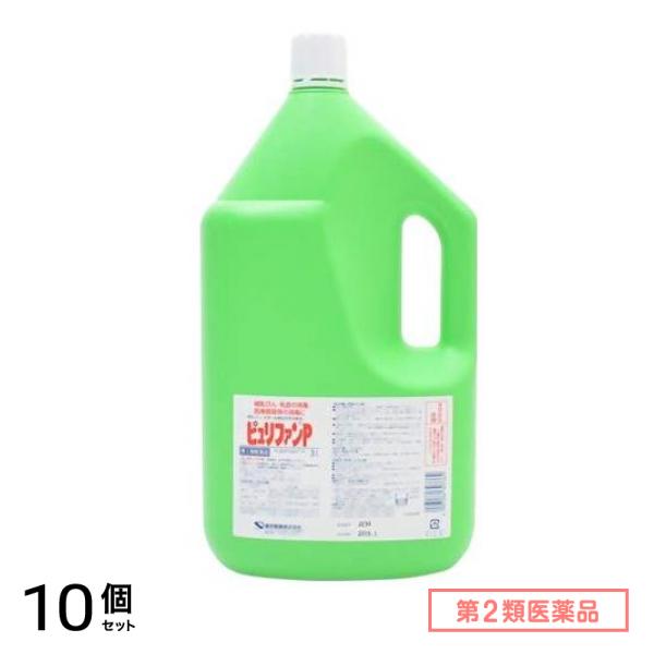 第２類医薬品 健栄製薬 ピュリファンP 3000mL 10個セット