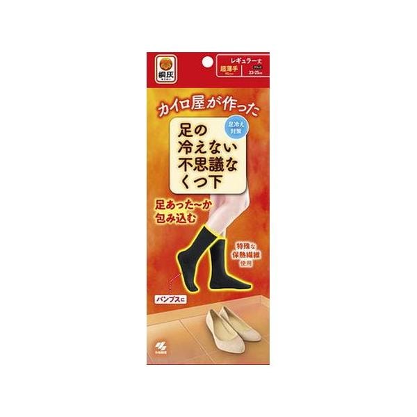 4個セット/桐灰化学 足の冷えない不思議なくつ下 レギュラーソックス 超薄手 ブラック 23-25cm
