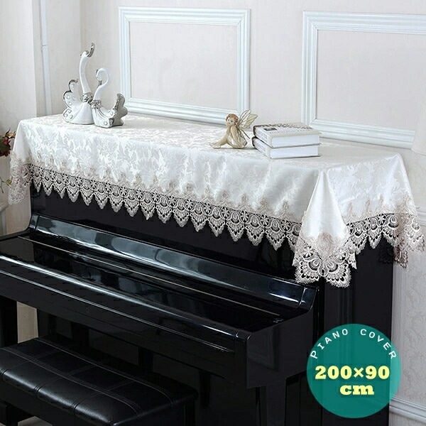 ピアノカバー アップライト 北欧 トップカバー デジタル 電子ピアノカバー レース 刺繍 標準直立型ピアノ用 間口130-160cm通用 ピアノ掛け 通気性 乾燥 防塵 北欧 ヨーロッパ風 おしゃれ