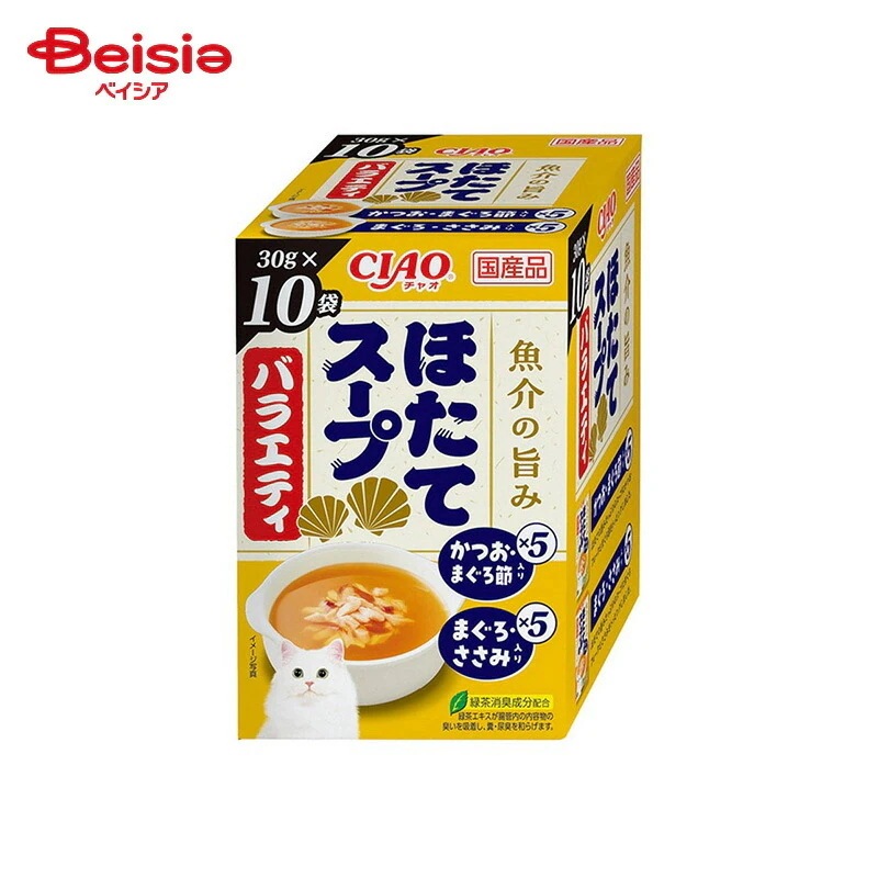 いなばペットフード CIAOスープ ほたてスープバラエティ （30g×10P）×12個 ペット