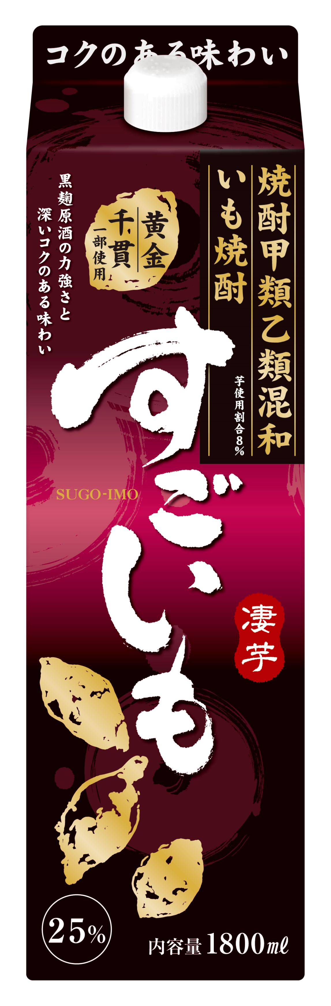 【送料無料】合同酒精 甲乙混和芋焼酎 すごいも 25度 パック 1800ml 1.8L12本【北海道沖縄県東北四国九州地方は必ず送料が掛かります】